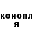 Метадон methadone Prophet D
