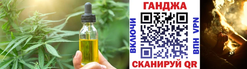 Cannafood марихуана  Купино 