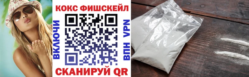 КОКАИН 99%  Купино 