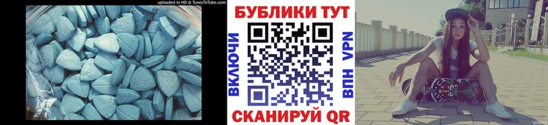 ЭКСТАЗИ louis Vuitton  Купино 