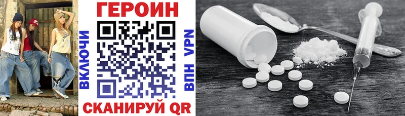 где купить наркотик Купино МЕГА как войти Героин гречка