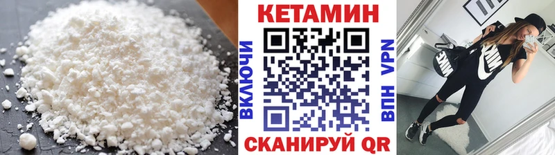 КЕТАМИН ketamine  MEGA tor  Купино  даркнет сайт 