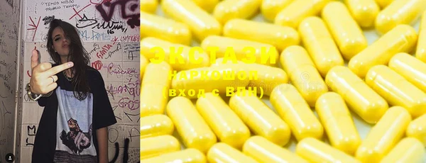 прущие грибы Белоозёрский
