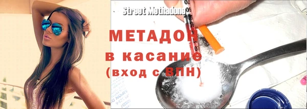 герыч Беломорск