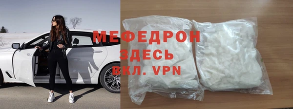 герыч Беломорск