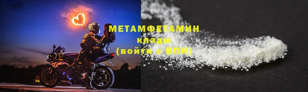 герыч Беломорск