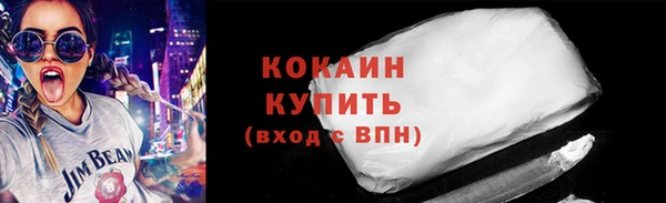 герыч Беломорск