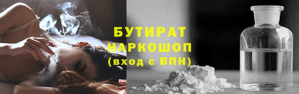 герыч Беломорск