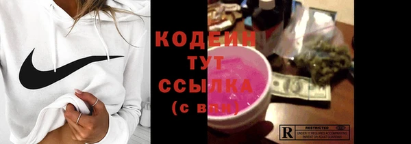 прущие грибы Белоозёрский