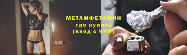 герыч Беломорск