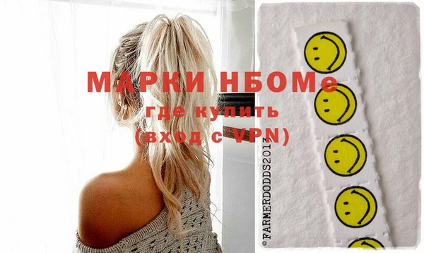 прущие грибы Белоозёрский