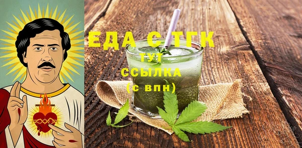 герыч Беломорск