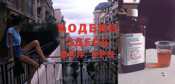 герыч Беломорск
