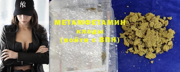 герыч Беломорск