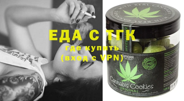 прущие грибы Белоозёрский
