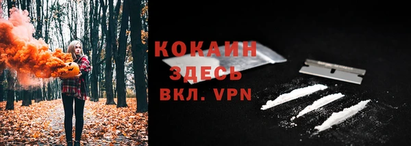 MDMA Premium VHQ Сафоново
