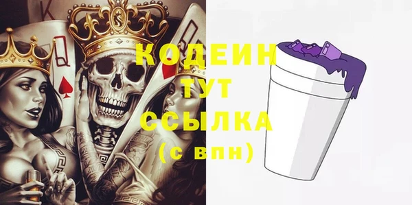 герыч Беломорск