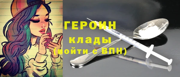 прущие грибы Белоозёрский