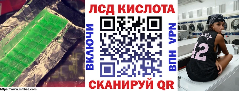 LSD-25 экстази ecstasy  как найти наркотики  Купино 