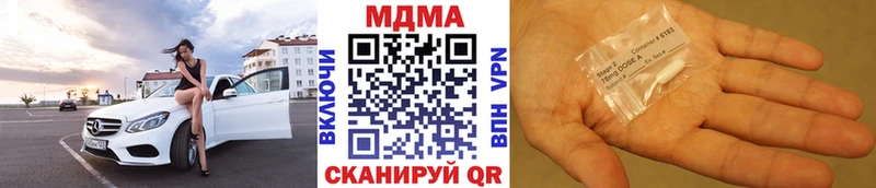 наркота  Купино  кракен онион  МДМА кристаллы 