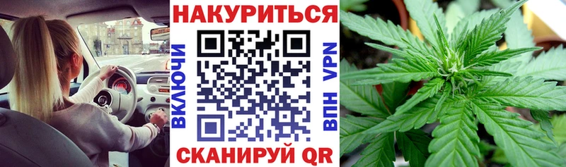 блэк спрут ТОР  Купино  МАРИХУАНА THC 21% 